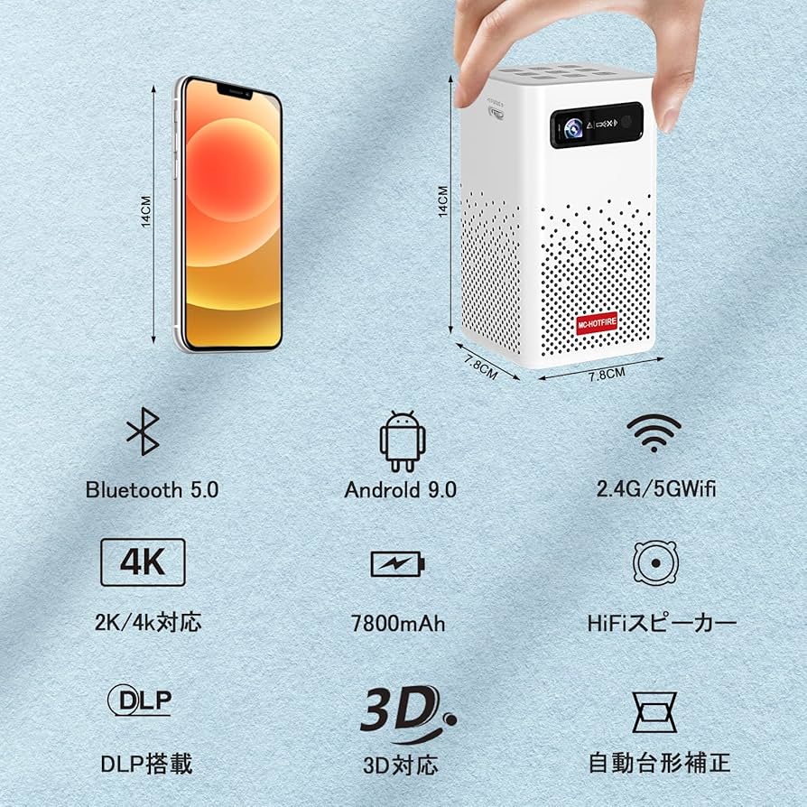 モバイルプロジェクター　MC-HOTFIRE　C-900 Amazon.co.jp: プロジェクター 小型 Android 9.0TV搭載 3D対応 5GWiFi